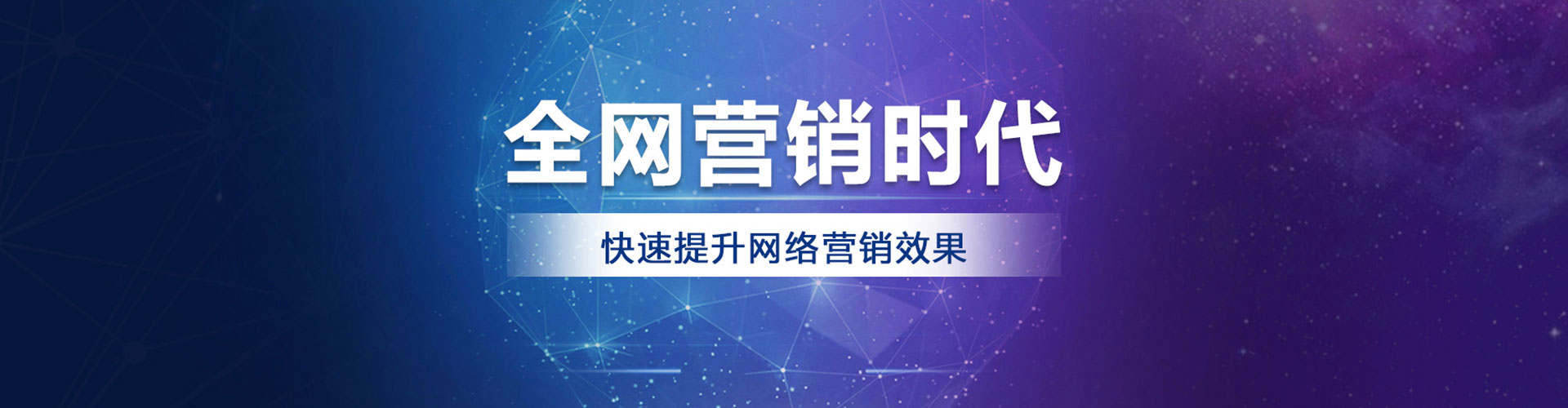 隆安百度推广优化
