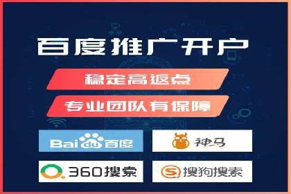 百度推广排名案例研究：如何利用关键词提升品牌知名度